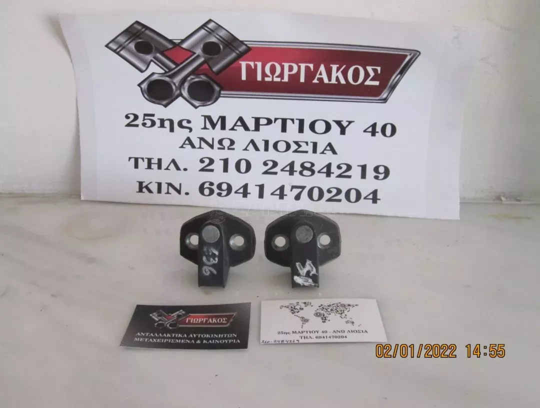 ΓΛΩΣΣΑΚΙ ΠΟΡΤΑΣ ΓΙΑ BMW E36 '92-'98.ΚΩΔΙΚΟΣ 8 105 511