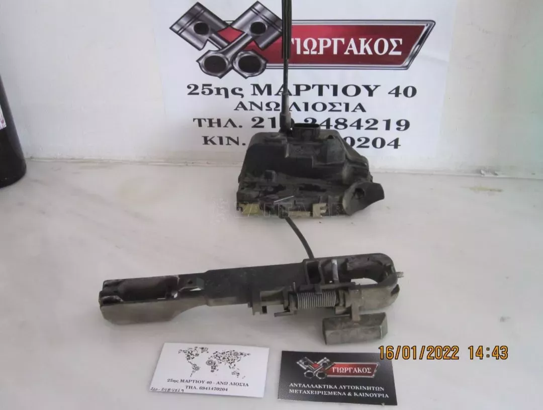 ΕΜΠΡΟΣ ΑΡΙΣΤΕΡΗ ΗΛΕΚΤΡΟΜΑΓΝΗΤΙΚΗ ΓΙΑ RENAULT LAGUNA '00-'07