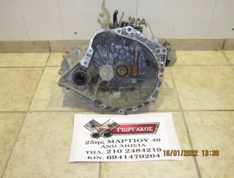 ΧΕΙΡΟΚΙΝΗΤΟ ΣΑΣΜΑΝ ΓΙΑ TOYOTA YARIS '16-'19 1KR.Η ΤΙΜΗ ΕΙΝΑΙ ΕΝΔΕΙΚΤΙΚΗ 