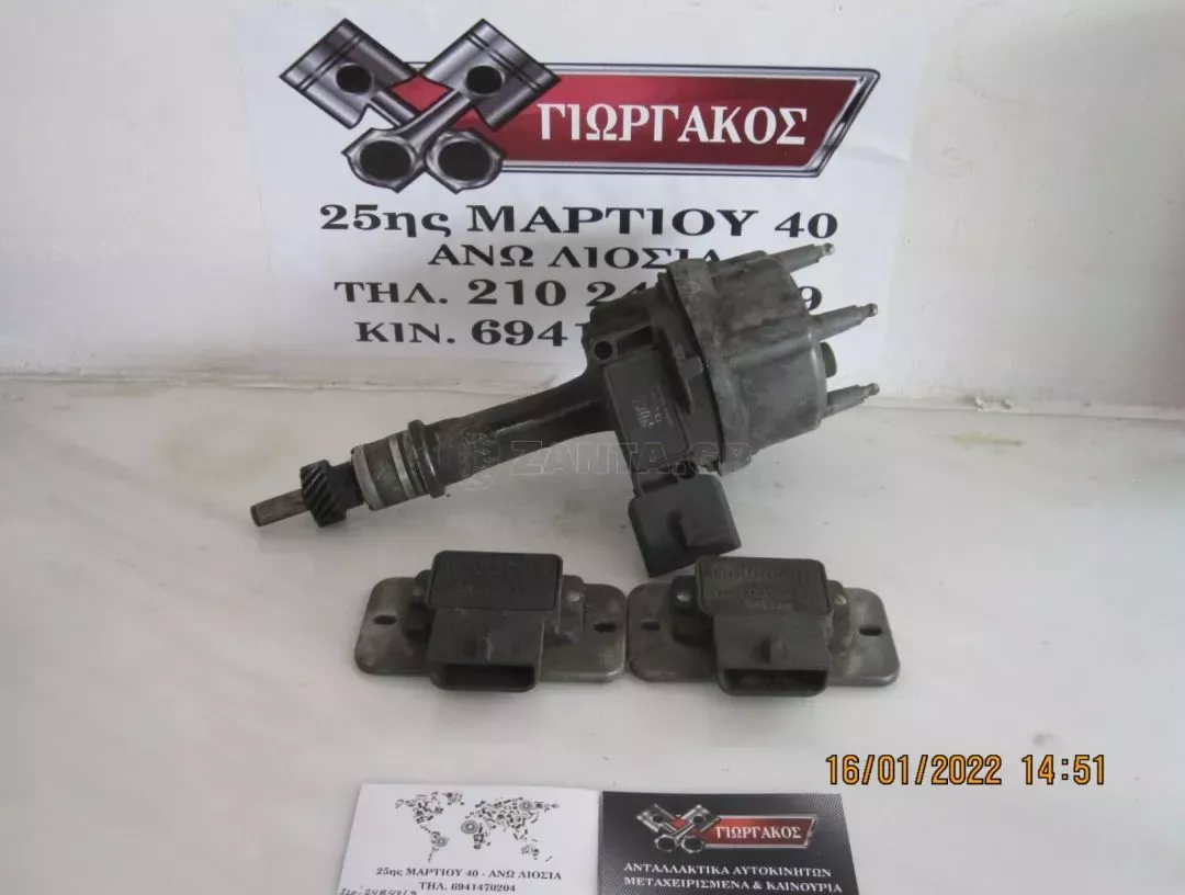 ΤΡΙΣΥΜΠΙΤΕΡ ΓΙΑ FORD SIERRA '82-'88 ΚΩΔΙΚΟΣ E47E-12131-AA