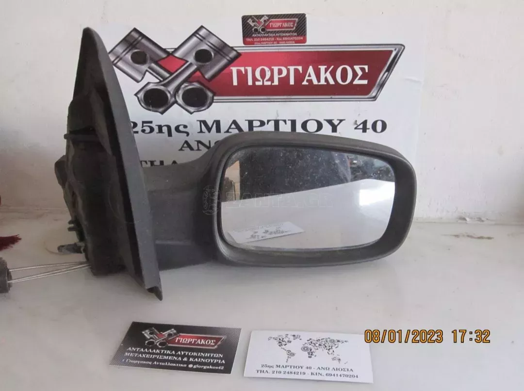 ΔΕΞΙΟΣ ΚΑΘΡΕΦΤΗΣ ΧΕΙΡΟΚΙΝΗΤΟΣ ΓΙΑ RENAULT MEGANE '02-'05