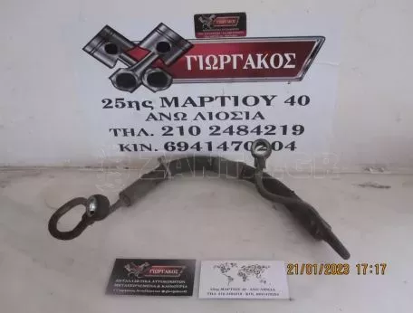 ΣΩΛΗΝΑΣ ΥΔΡΑΥΛΙΚΟΥ ΤΙΜΟΝΙΟΥ ΓΙΑ BMW E46 '99-'03 