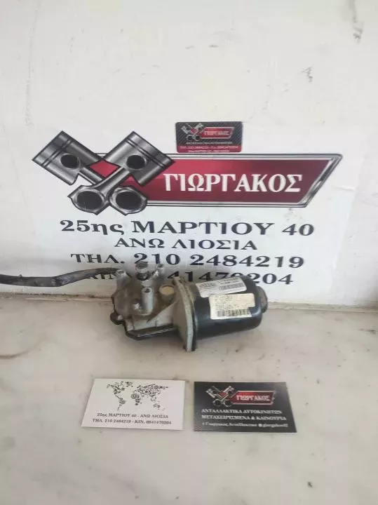 ΜΟΤΕΡ ΥΑΛΟΚΑΘΑΡΙΣΤΗΡΩΝ ΕΜΠΡΟΣ ΓΙΑ OPEL MERIVA '03-'10 ΚΩΔΙΚΟΣ 93390344
