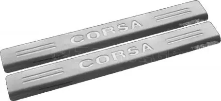 Americat ΕΣΩΤΕΡΙΚΑ ΜΑΡΣΠΙΕ ΠΟΡΤΑΣ ΧΡΩΜΙΟ TOYOTA COROLLA HB 5D/ 4D 02>07 4 ΤΕΜΑΧΙΑ ΜΣ.7505150/SD 