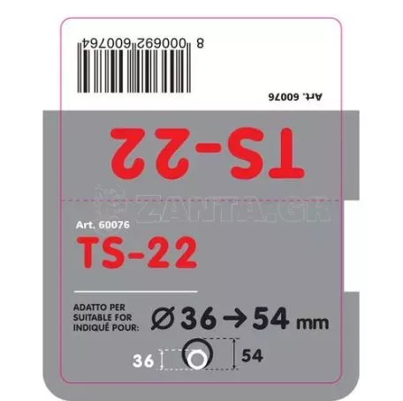 Lampa ΑΚΡΟ ΕΞΑΤΜΙΣΗΣ TS-22 Φ 36-54mm - ΔΙΠΛΗ ΑΠΟΛΗΞΗ L6007.6 