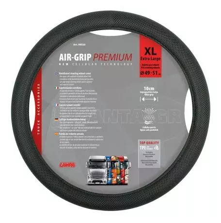 Lampa  ΚΑΛΥΜΜΑ ΤΙΜΟΝΙΟΥ AIRGRIP XL 49-51 ΟΙΚΟΛΟΓΙΚΟ 	& ΑΟΣΜΟ L9892.0 