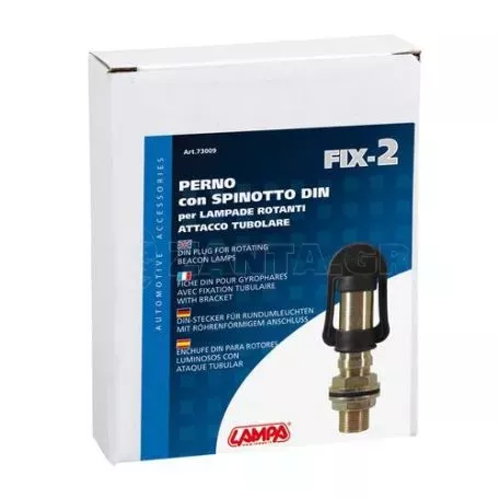 Lampa ΒΑΣΗ ΣΤΗΡΙΞΗΣ ΦΑΡΟΥ FIX-2 L7300.9 
