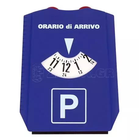 Lampa ΞΥΣΤΡΑ ΠΑΓΟΥ/ΧΙΟΝΙΟΥ ΜΕ PARKING TIMER (120x55mm) L2090.5 
