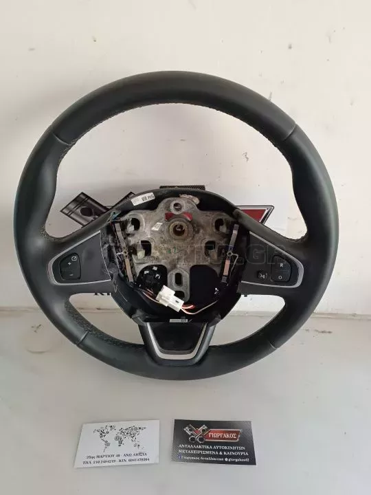 ΒΟΛΑΝ ΤΙΜΟΝΙΟΥ ΓΙΑ RENAULT CLIO '16-'19 ΚΩΔΙΚΟΣ 484005241R