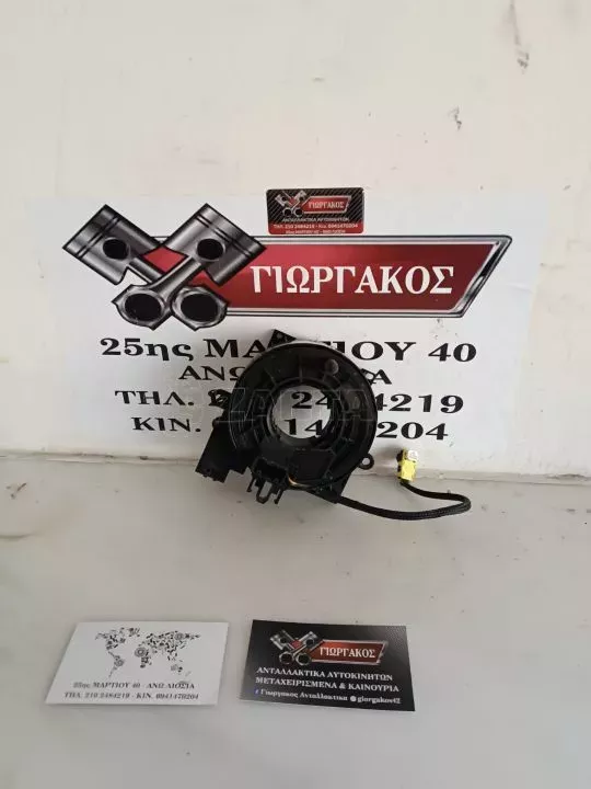 ΤΑΙΝΙΑ ΤΙΜΟΝΙΟΥ ΓΙΑ RENAULT CLIO '19-'24 ΚΩΔΙΚΟΣ 255540638R
