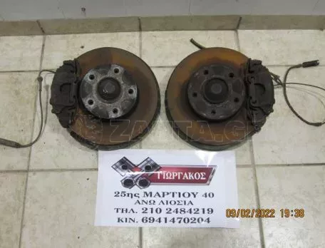 ΑΚΡΑ ΕΜΠΡΟΣ ΓΙΑ BMW E36 '92-'98 