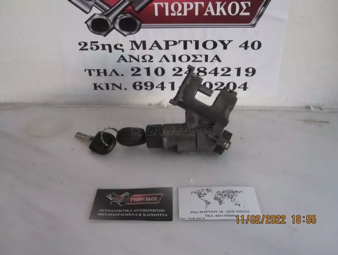 ΚΛΕΙΔΑΡΙΑ ΜΙΖΑΣ ΓΙΑ SEAT INCA '99-'02 ΚΩΔΙΚΟΣ 6K0905851