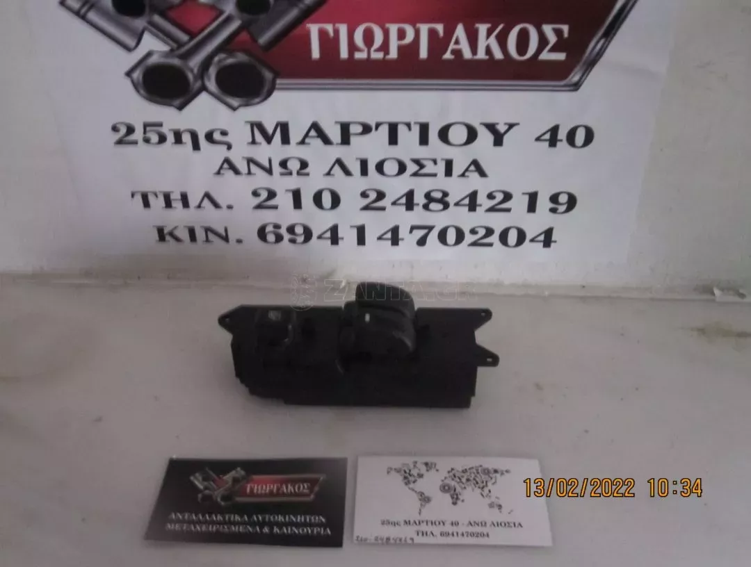 ΔΙΑΚΟΠΤΕΣ ΠΑΡΑΘΥΡΩΝ ΓΙΑ MITSUBISHI LANCER '97-'04 ΚΩΔΙΚΟΣ MR194815