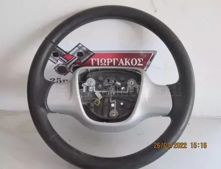 ΤΙΜΟΝΙ ΓΙΑ SMART 451 '07-'12 