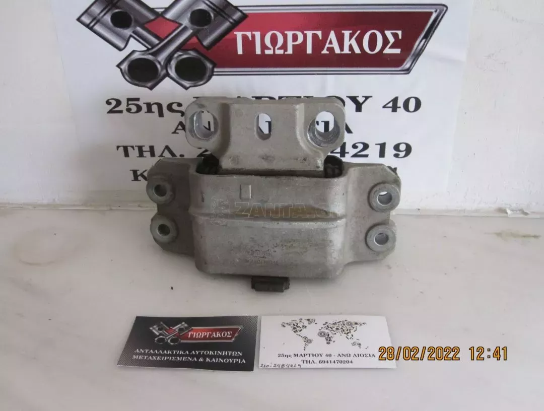 ΒΑΣΗ ΣΑΣΜΑΝ ΓΙΑ AUDI A3 '08-'13 ΚΩΔΙΚΟΣ 1K0199555L