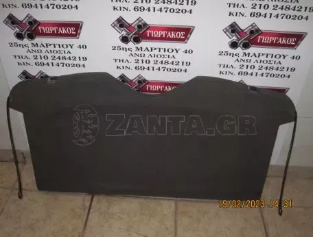 ΕΤΑΖΕΡΑ ΓΙΑ OPEL CORSA C '00-'06 