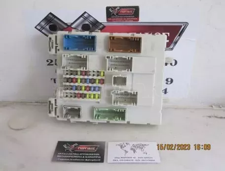 ΑΣΦΑΛΕΙΟΘΗΚΗ ΓΙΑ FORD C-MAX '10-'14 ΚΩΔΙΚΟΣ AV6N-14A073-FG 