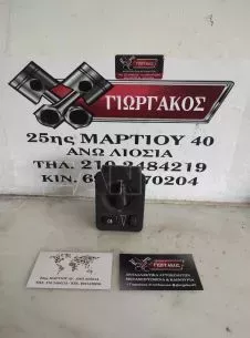 ΔΙΑΚΟΠΤΗΣ ΦΩΤΩΝ ΓΙΑ SAAB 9-5 '01-'05 ΚΩΔΙΚΟΣ 4616124 