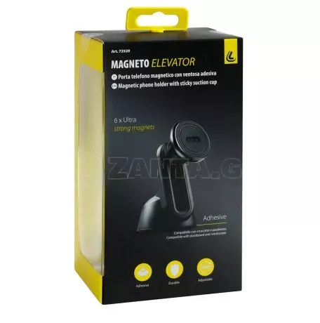 Lampa ΒΑΣΗ ΚΙΝΗΤΟΥ ΠΑΡΜΠΡΙΖ ΜΑΓΝΗΤΙΚΗ MAGNETO ELEVATOR 360ΜΟΙΡΕΣ GOLD LINE L7252.9/T 