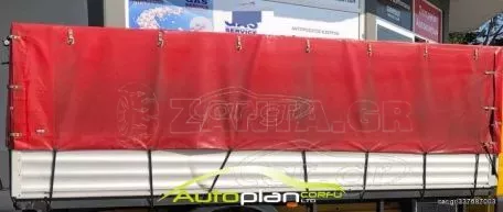 Kia Sprinter  516 ! Ερασιτεχ δίπλω 2014 