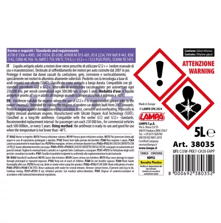 Lampa ΑΝΤΙΨΥΚΤΙΚΟ/ΠΑΡΑΦΛΟΥ PREMIUM SERIES G12++  -40°C>+110°C 5L - 1 ΤΕΜ. L3803.5 