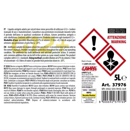 Lampa ΑΝΤΙΨΥΚΤΙΚΟ/ΠΑΡΑΦΛΟΥ PREMIUM SERIES G12+ ΚΙΤΡΙΝΟ -40°C>+110°C 5L - 1 ΤΕΜ. L3797.6 