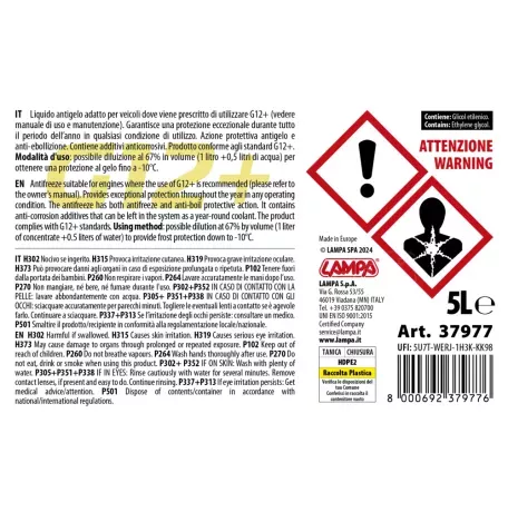 Lampa ΑΝΤΙΨΥΚΤΙΚΟ/ΠΑΡΑΦΛΟΥ PREMIUM SERIES G12+ ΚΙΤΡΙΝΟ -25°C>+105°C 5L - 1 ΤΕΜ. L3797.7 