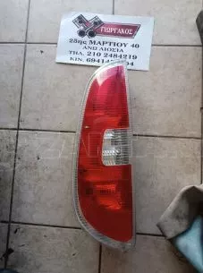 ΠΙΣΩ ΑΡΙΣΤΕΡΟ ΦΑΝΑΡΙ ΓΙΑ SKODA ROOMSTER '06-'15 ΚΩΔΙΚΟΣ 5J7945095 
