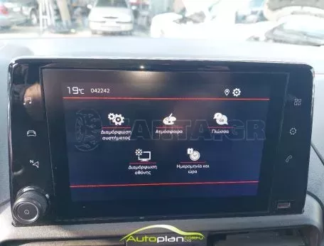 Citroen Berlingo 2021 Long ! 3θεσιο ! euro 6D  ! 