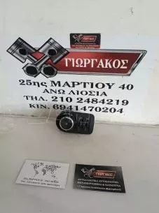 ΔΙΑΚΟΠΤΗΣ ΦΩΤΩΝ ΓΙΑ OPEL CORSA F '19-'24 ΚΩΔΙΚΟΣ 39201667 