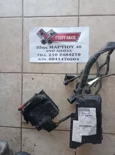 ΑΣΦΑΛΕΙΟΘΗΚΗ ΓΙΑ FORD FOCUS '11-'14 ΚΩΔΙΚΟΣ EM5T14K733 