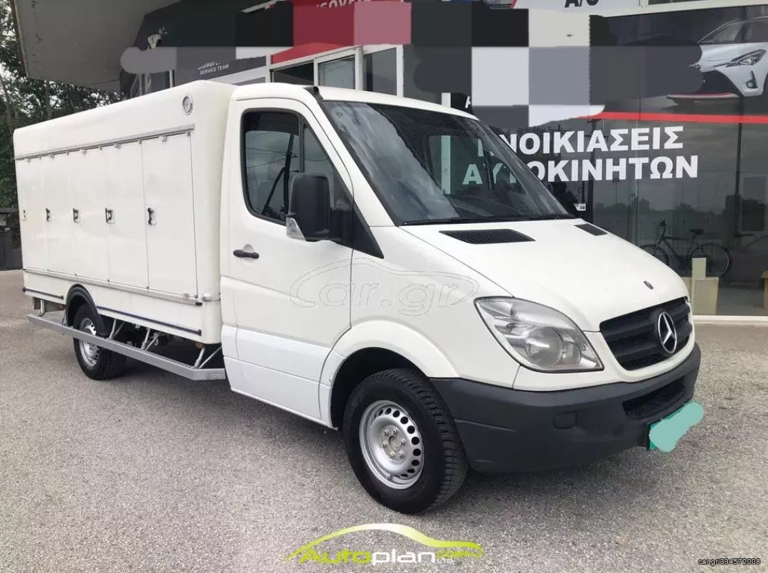 Kia Sprinter 310 ! Κατάψυξη-40 ! 2009