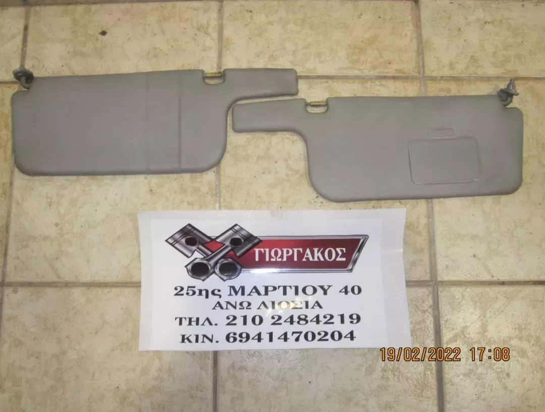 ΣΚΙΑΔΙΑ ΟΔΗΓΟΥ ΚΑΙ ΣΥΝΟΔΗΓΟΥ ΓΙΑ MITSUBISHI LANCER '97-'04