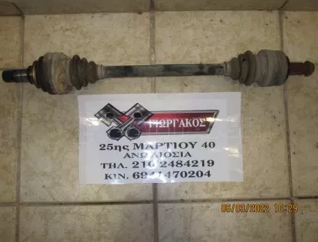 ΗΜΙΑΞΟΝΙΑ ΓΙΑ BMW E36 '92-'98 318i ΜΕ ABS 