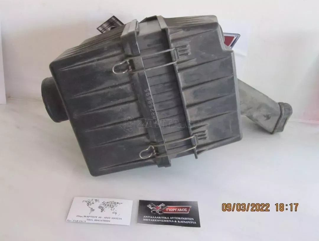 ΦΙΛΤΡΟΚΟΥΤΙ ΓΙΑ MITSUBISHI LANCER '97-'04 ΚΩΔΙΚΟΣ MR258695