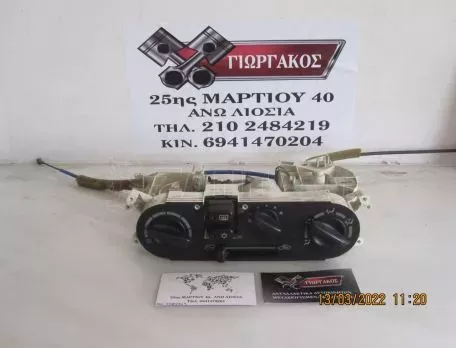 ΧΕΙΡΙΣΤΗΡΙΑ A/C ΓΙΑ MITSUBISHI LANCER '97-'04 ΚΩΔΙΚΟΣ MR201365 