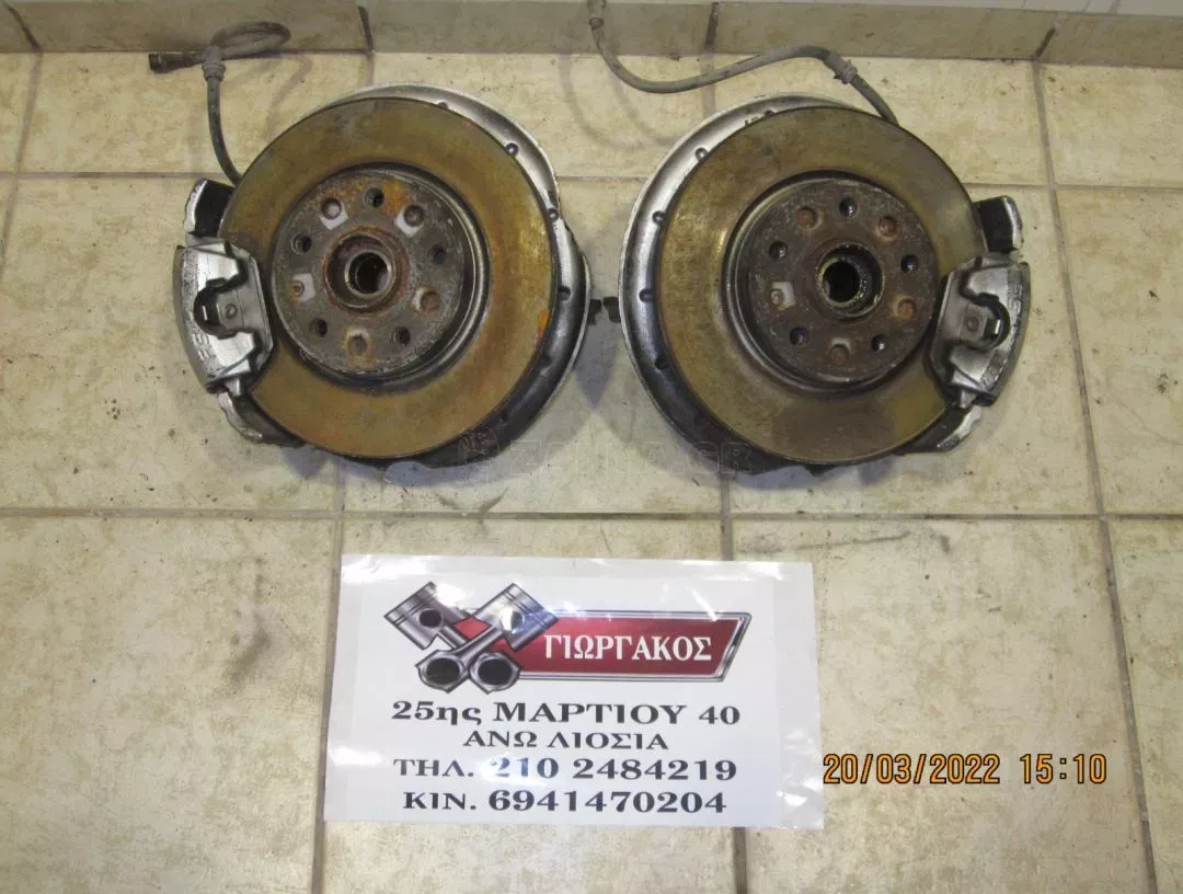 ΑΚΡΑ ΕΜΠΡΟΣ ΓΙΑ VW GOLF 5 '05-'08