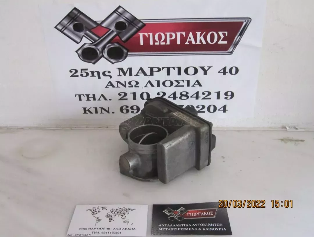 ΠΕΤΑΛΟΥΔΑ ΓΚΑΖΙΟΥ ΓΙΑ MERCEDES W210 '99-'02 ΚΩΔΙΚΟΣ 1110980009