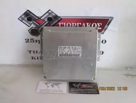 ΕΓΚΕΦΑΛΟΣ ΓΙΑ MERCEDES W210 '99-'02 ΚΩΔΙΚΟΣ A0285457832 