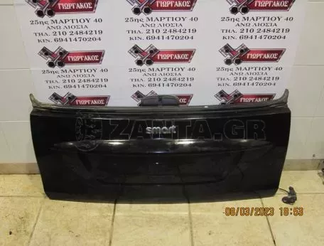 ΠΟΡΤΜΠΑΓΚΑΖ ΓΙΑ SMART 451 '07-'12 