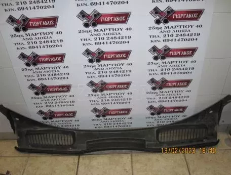 ΝΕΡΟΧΥΤΗΣ ΓΙΑ FORD C-MAX '10-'14 ΚΩΔΙΚΟΣ AM51-R02216-AC 