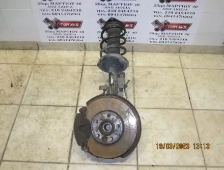 ΕΜΠΡΟΣ ΑΡΙΣΤΕΡΟ ΑΚΡΟ ΚΟΜΠΛΕ ΓΙΑ FORD C-MAX '10-'14 1600cc DIESEL 