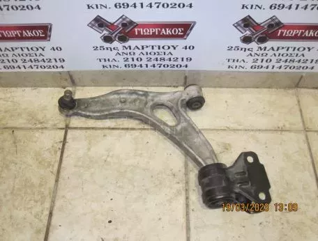 ΑΡΙΣΤΕΡΟ ΨΑΛΙΔΙ ΓΙΑ FORD C-MAX '10-'14 