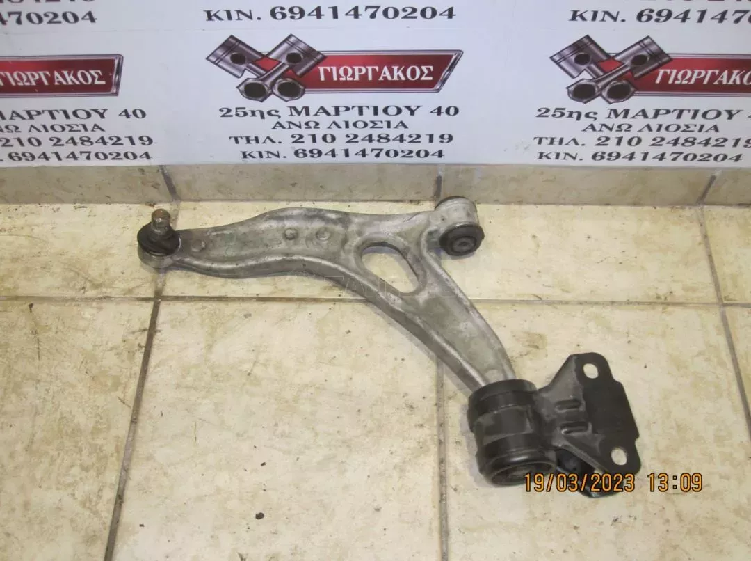 ΑΡΙΣΤΕΡΟ ΨΑΛΙΔΙ ΓΙΑ FORD C-MAX '10-'14