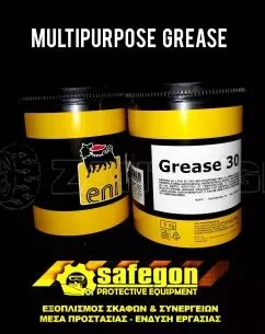 ENI GREASE 30 Γράσο πολλαπλής χρήσεως 1kg 