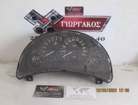 ΚΑΝΤΡΑΝ ΓΙΑ OPEL CORSA C '00-'06 ΚΩΔΙΚΟΣ 13173350WD 