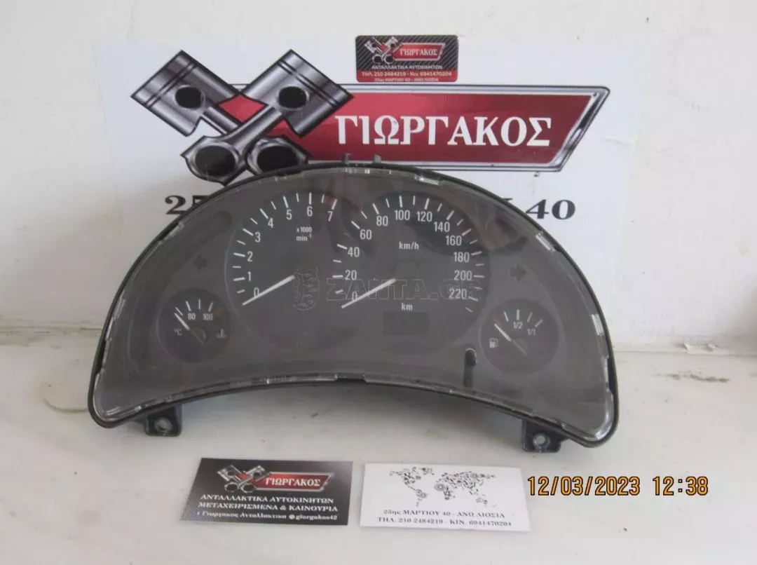 ΚΑΝΤΡΑΝ ΓΙΑ OPEL CORSA C '00-'06 ΚΩΔΙΚΟΣ 13173350WD