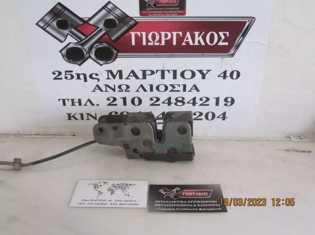 ΚΛΕΙΔΑΡΙΑ ΜΕΤΩΠΗΣ ΓΙΑ VW PASSAT '05-'11