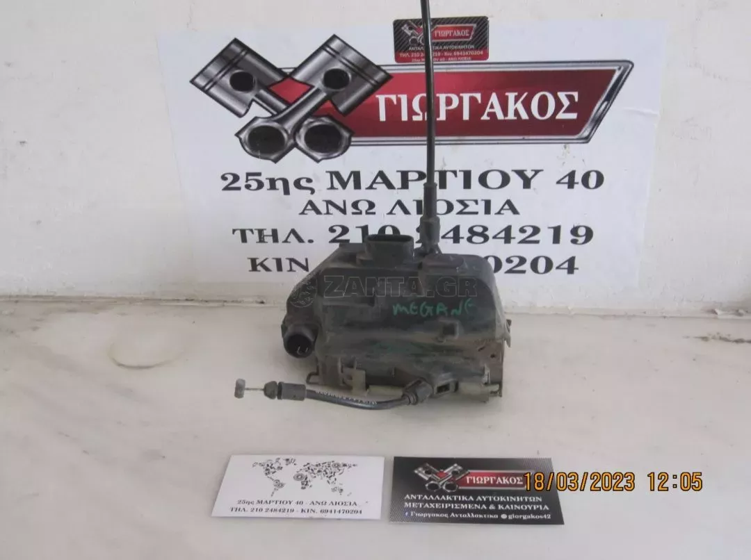 ΕΜΠΡΟΣ ΔΕΞΙΑ ΗΛΕΚΤΡΟΜΑΓΝΗΤΙΚΗ ΓΙΑ RENAULT MEGANE '02-'05 4 PIN