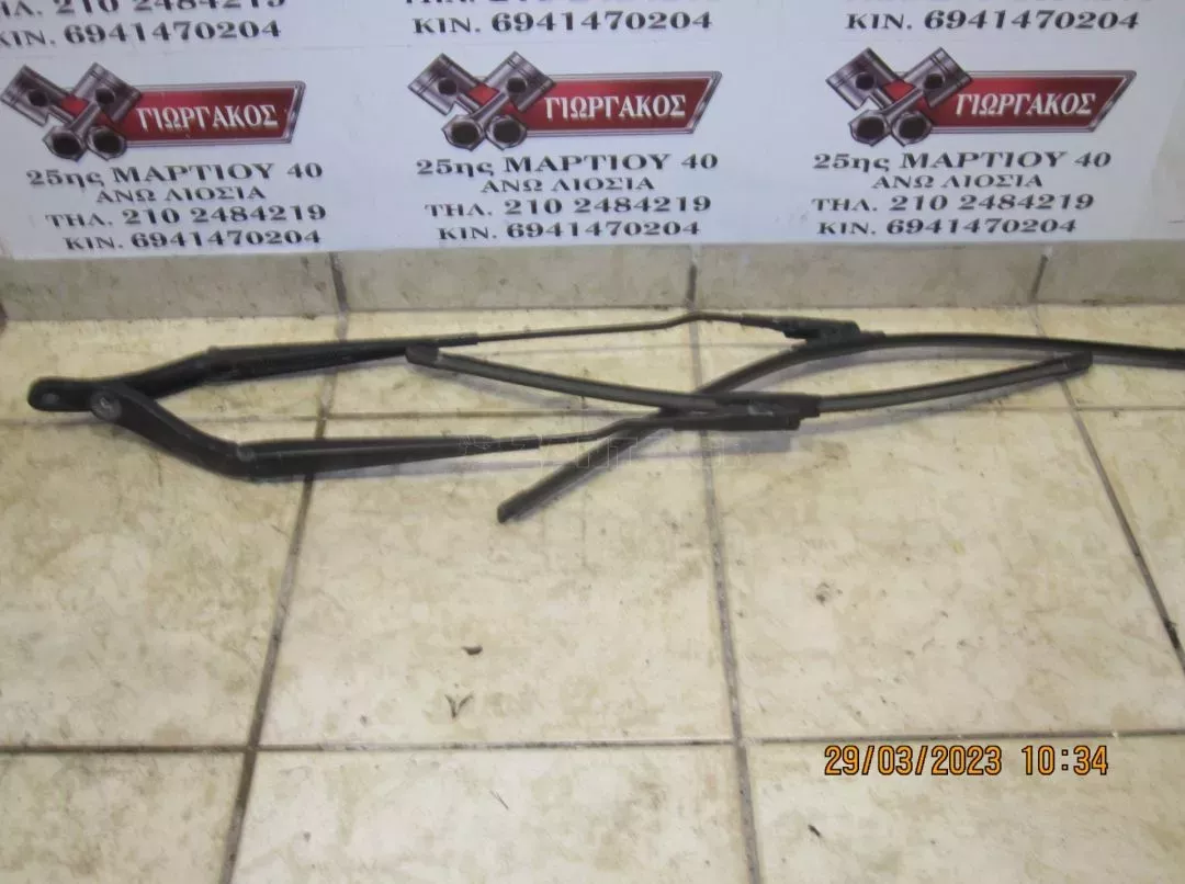 ΜΑΚΤΡΑ ΥΑΛΟΚΑΘΑΡΙΣΤΗΡΩΝ ΓΙΑ FORD C-MAX '10-'14
